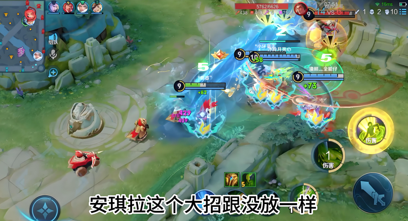 王者荣耀扁鹊怎么出装铭文