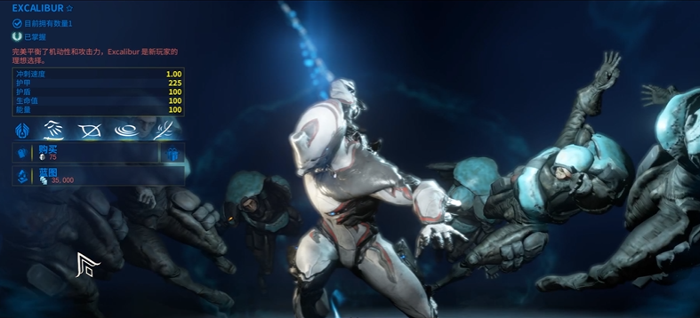 星际战甲圣剑技能怎么放