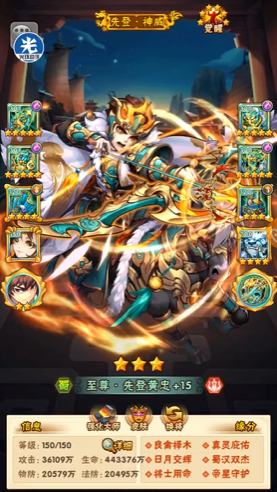 少年三国志土豪吴国怎么玩