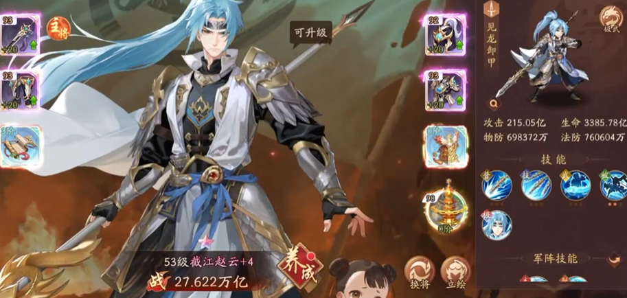 少年三国志2前七天怎么玩