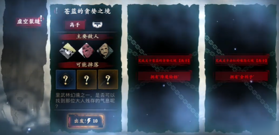 影之刃3无锋武器刻印用什么