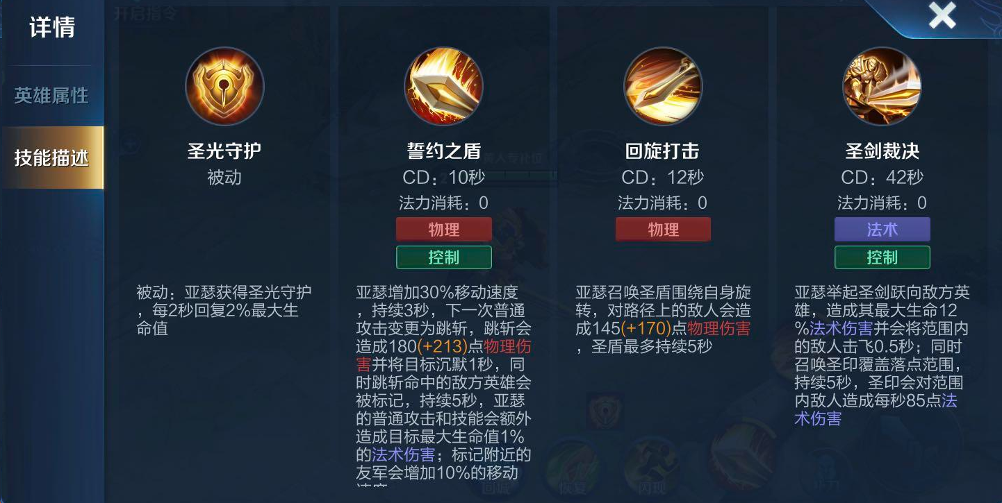 王者荣耀刘邦走边路出什么装