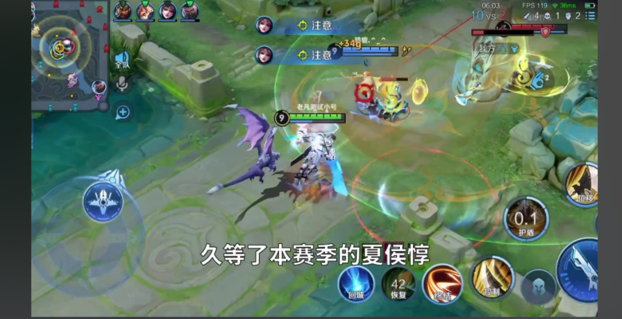 王者荣耀三烧流夏侯怎么出装