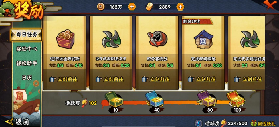 火影忍者手游c忍怎么选择