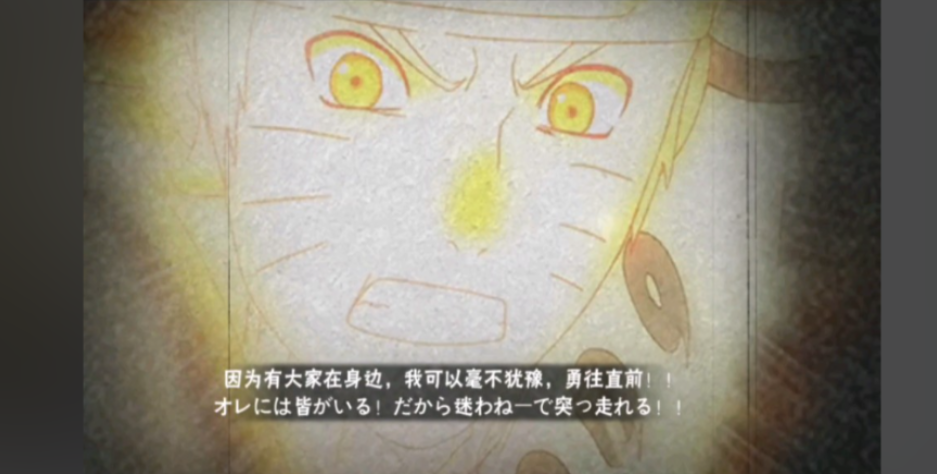 火影忍者手游怎么装备奥义击杀