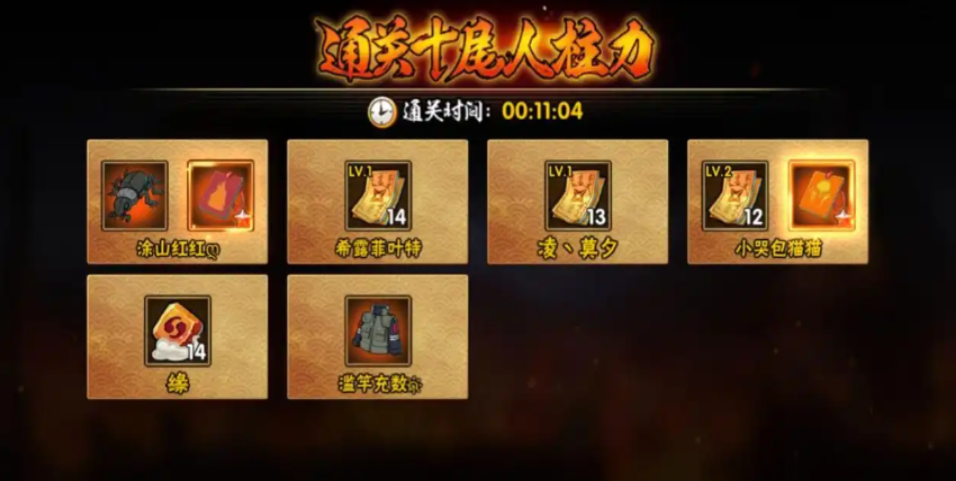 火影忍者手游怎么找团本