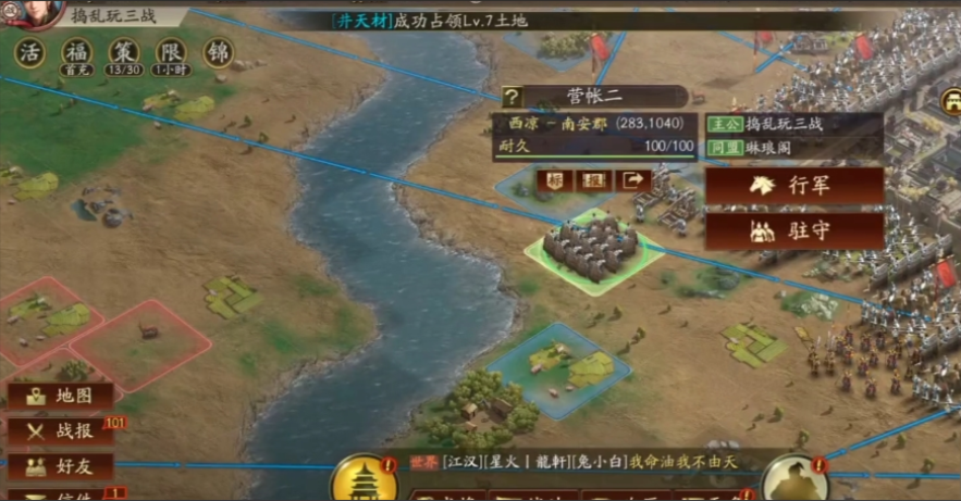 三国志战略版用什么堵桥