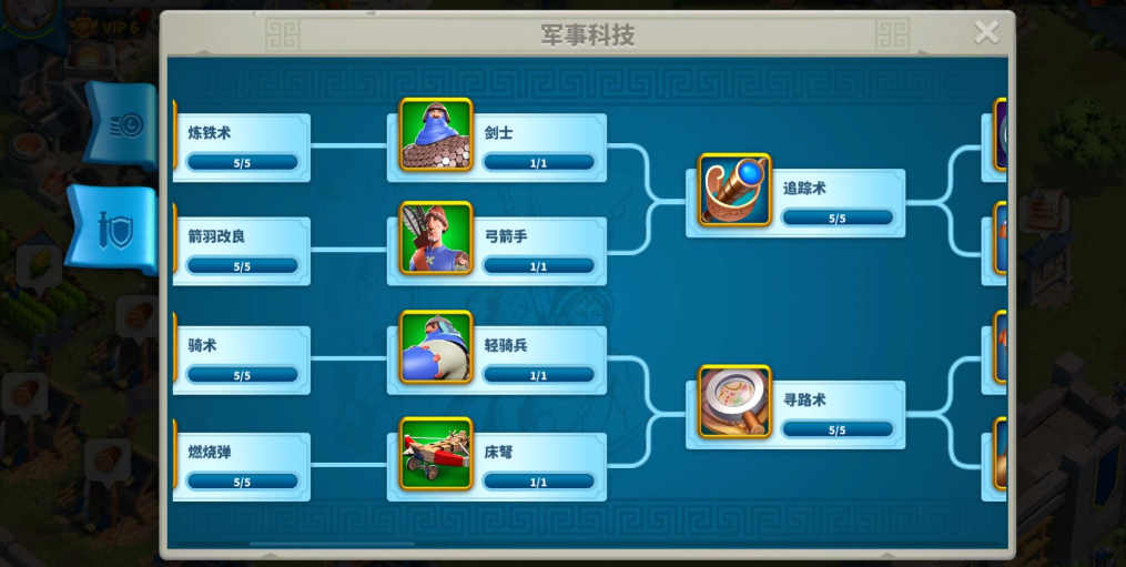 万国觉醒t5后怎么提升战力