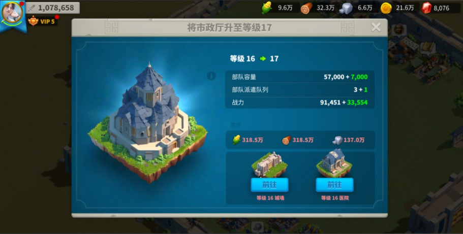 万国觉醒出兵怎么增加