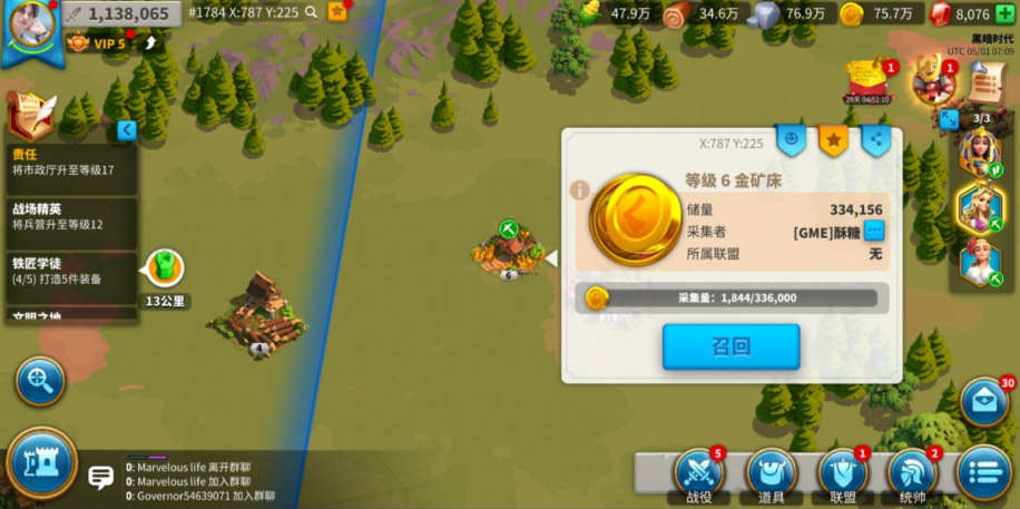 万国觉醒出兵怎么增加