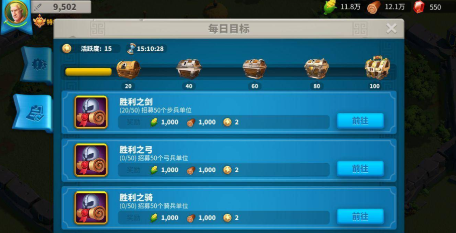 万国觉醒失落峡谷怎么刷高分