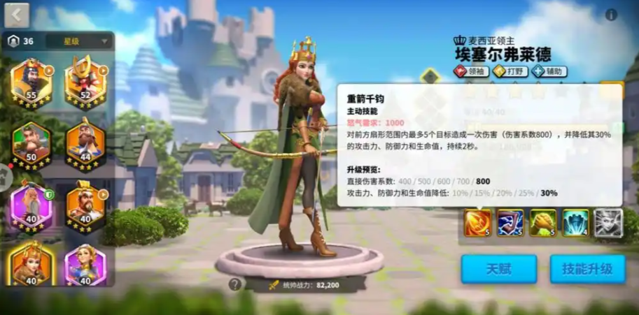 万国觉醒失落峡谷怎么刷高分