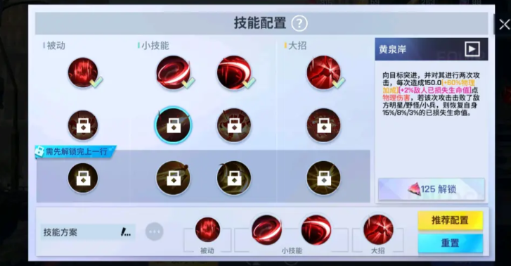 非人学园调律者厉害吗
