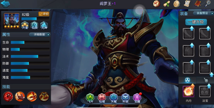 乱斗西游帮派boss用什么阵容