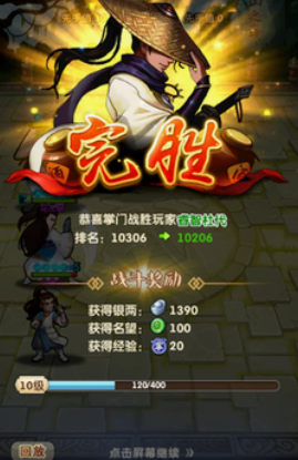 大掌门体力怎么刷