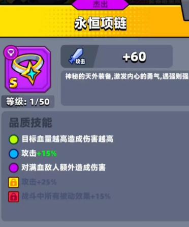 弹壳特攻队什么装备好用