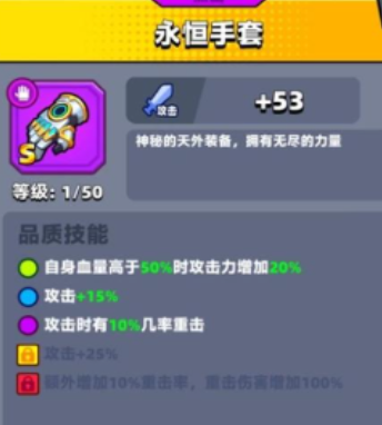 弹壳特攻队什么装备好用