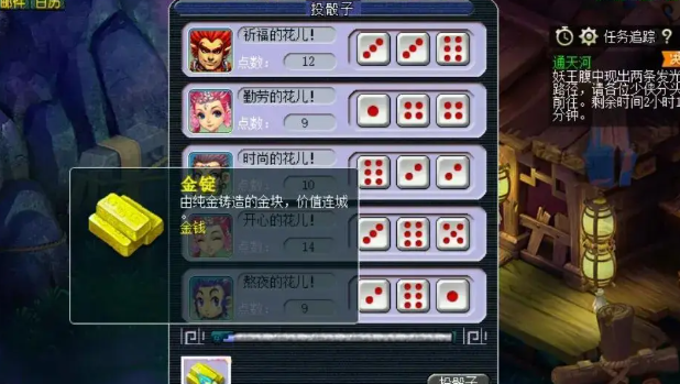 梦幻西游70级怎么搞钱