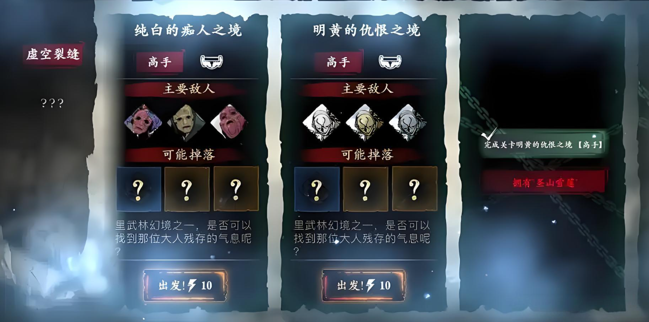 影之刃3平民剑谱在什么地方刷