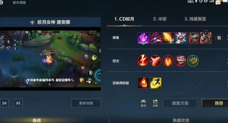 英雄联盟手游中路玩哪个英雄暴力
