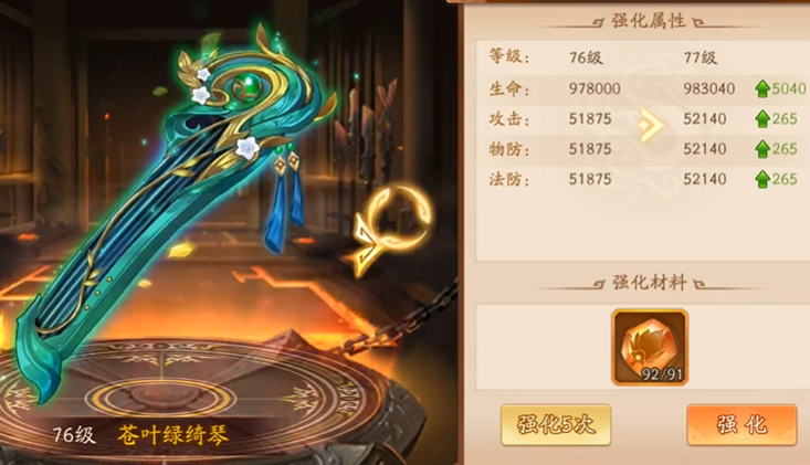 少年三国志2奶妈带什么神兵