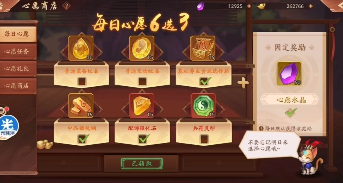少年三国志2奶妈带什么神兵