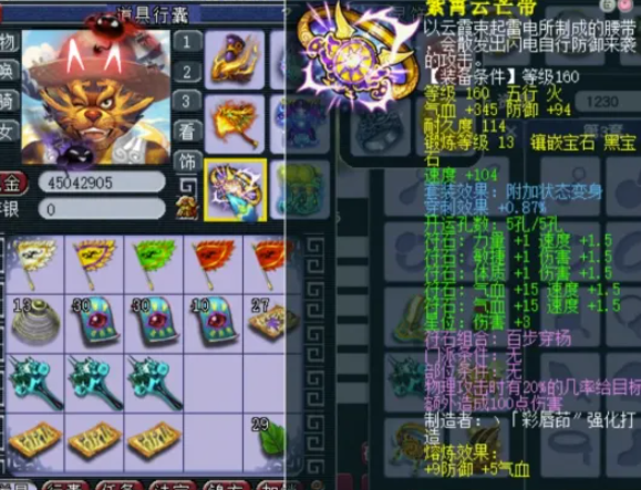 梦幻西游武器神佑有什么好
