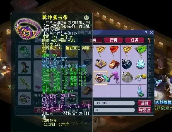梦幻西游武器神佑有什么好