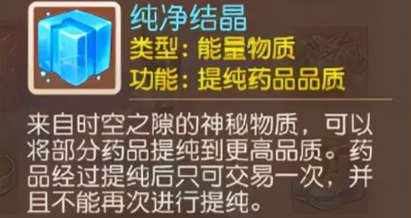 梦幻西游手游时空宝盒放什么好