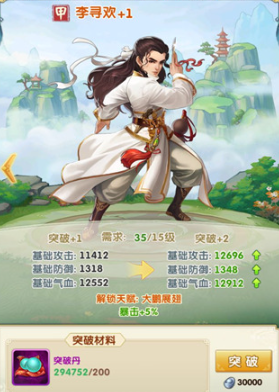 大掌门2推荐均养还是极限