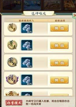 大掌门2推荐均养还是极限