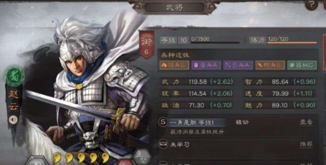 三国志战略版五虎该如何分兵