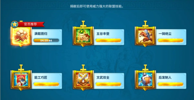 万国觉醒如何开启满载而归