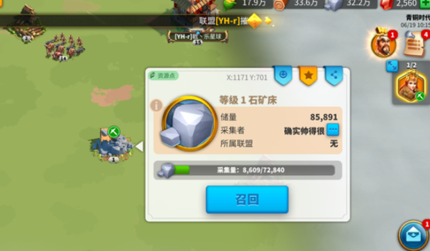 万国觉醒如何开启满载而归