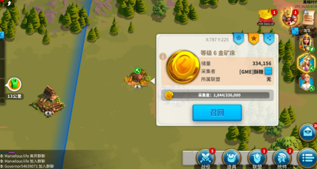 万国觉醒如何开启满载而归