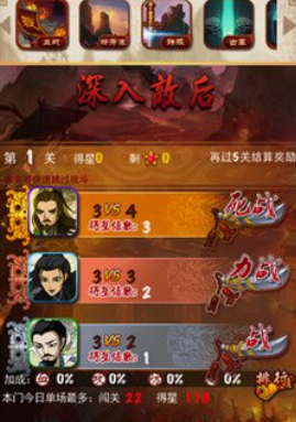 大掌门张万成练什么天赋