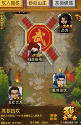 大掌门张万成练什么天赋
