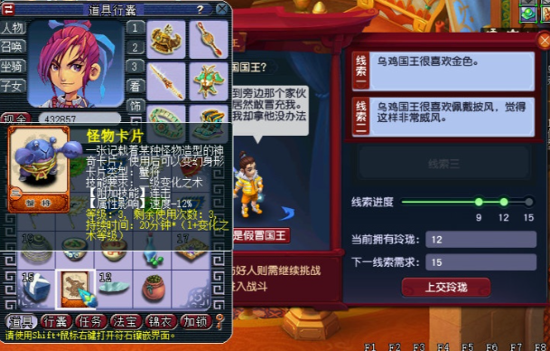 梦幻西游卡69应该做什么