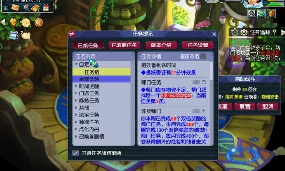 梦幻西游三界功绩有什么用