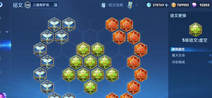 王者荣耀瑶怎么出输出装