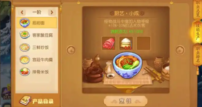 梦幻西游手游倒腾什么赚钱