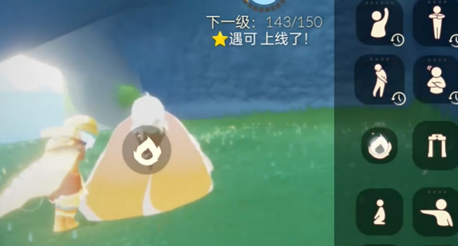 光遇的蝴蝶斗篷怎么拿