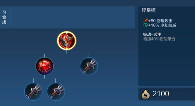 王者荣耀怎么快速提升战斗力