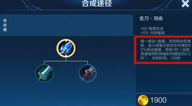 王者荣耀进攻出装最强英雄是什么