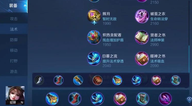 王者荣耀进攻出装最强英雄是什么
