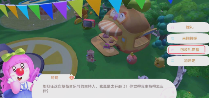 摩尔庄园个人热力值怎么升
