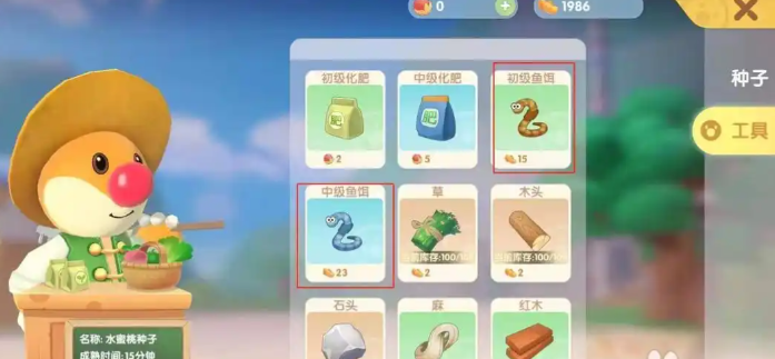 摩尔庄园牧场里的鱼怎么捕捞