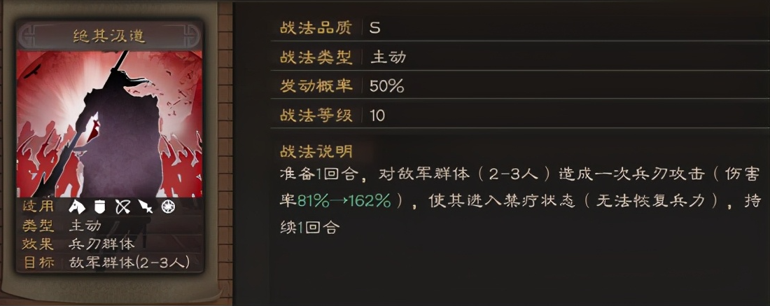 三国志战略版街亭有什么用