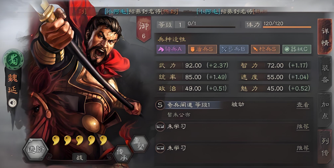 三国志战略版街亭有什么用