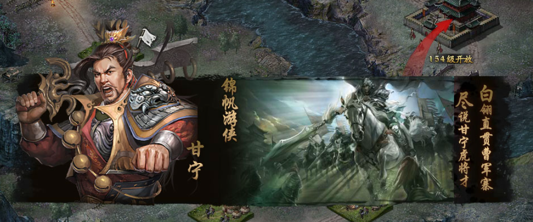 攻城掠地甘宁为啥两个技能